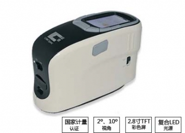 國產首創分光色差儀【彩譜】CS-600A圖片1